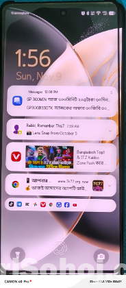 টেকনো